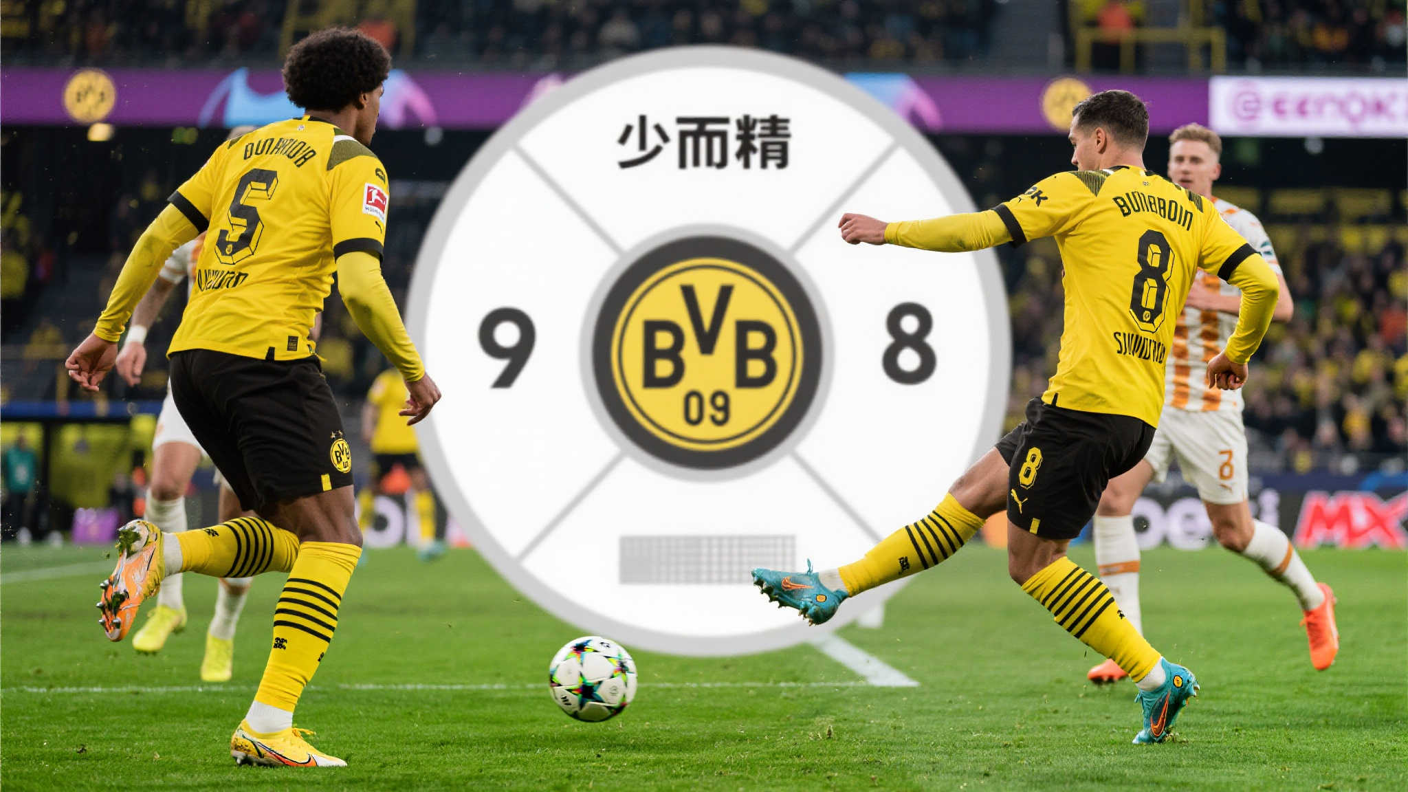 精准高效,多特本场8次射门均在禁区内完成 精准高效,多特本场8次射门均在禁区内完成